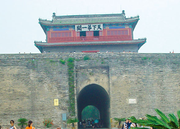 Shanhaiguan Pass, Qinhuangdao, Hebei